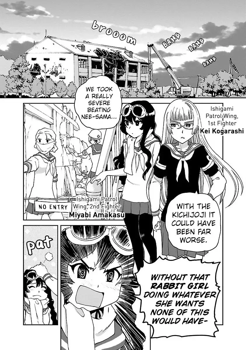 Shidenkai no Maki Chapter 4 2